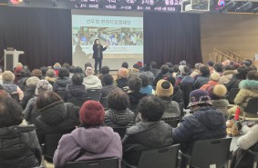 2026년 노인일자리 및 사회활동지원…