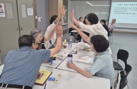 2026년 경기복지재단 선배시민 사업…